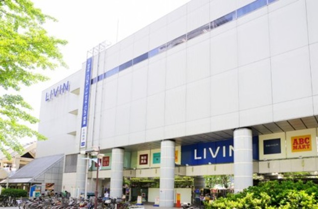 スーパー　リヴィン光が丘店（スーパー）まで822m