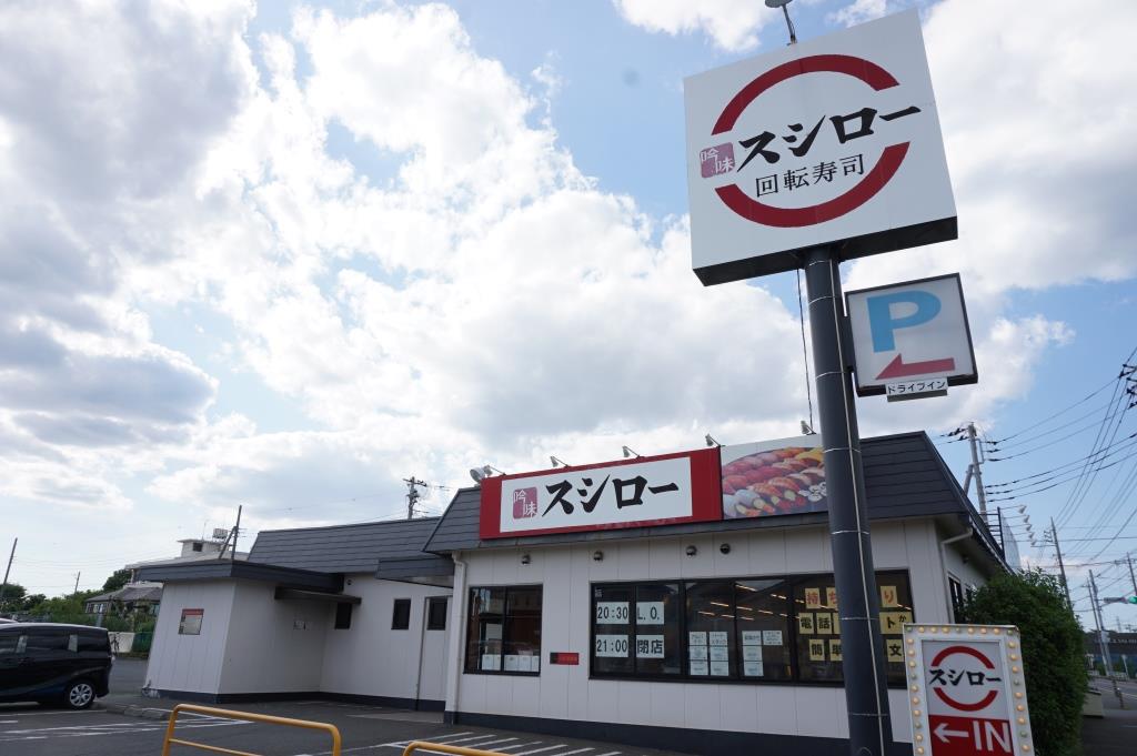 その他　スシロー 高塚新田店（その他）まで730m