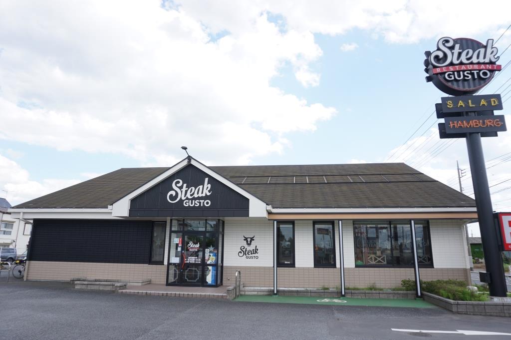 その他　ステーキガスト 松戸梨香台店（その他）まで846m