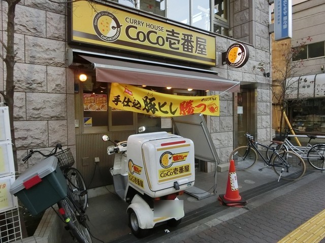 飲食店　CoCo壱番屋JR新小岩駅北口店（飲食店）まで718m