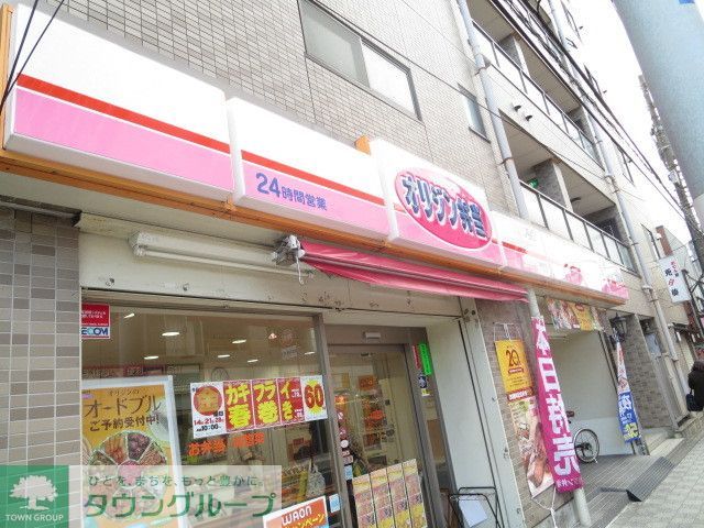飲食店　オリジン弁当鹿島田店（飲食店）まで510m