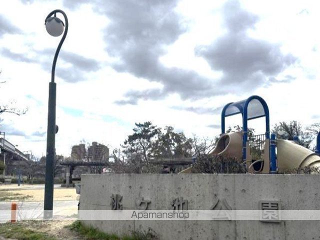 公園　桃ケ池公園（公園）まで264m