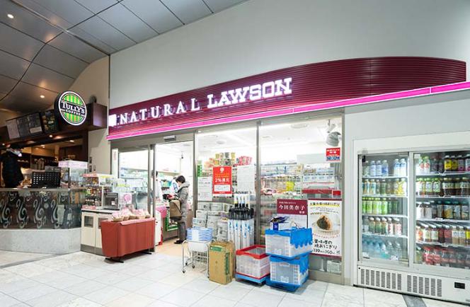 ドラックストア　ナチュラルローソン昭和大学江東豊洲病院店(売店)（ドラッグストア）まで603m