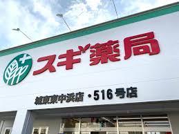 ドラックストア　スギ薬局 城東東中浜店（ドラッグストア）まで394m