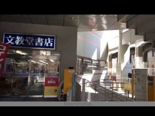 その他　文教堂書店西台店（その他）まで146m