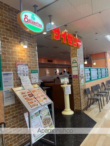 飲食店　サイゼリヤダイエー西台店（飲食店）まで237m