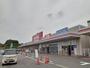 スーパー　マックスバリュー亀山みずほ台店（スーパー）まで3800m