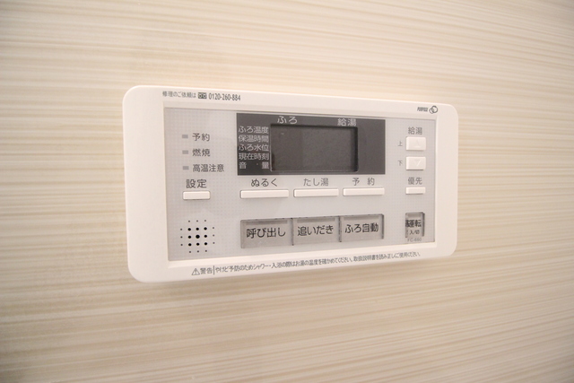 その他設備　追炊機能付き
