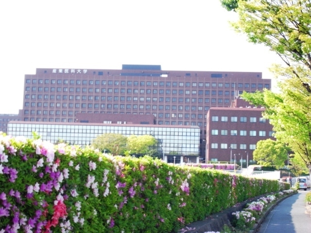病院　産業医科大学病院（病院）まで850m