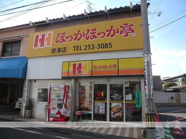 飲食店　ほっかほっか亭唐湊店（飲食店）まで513m