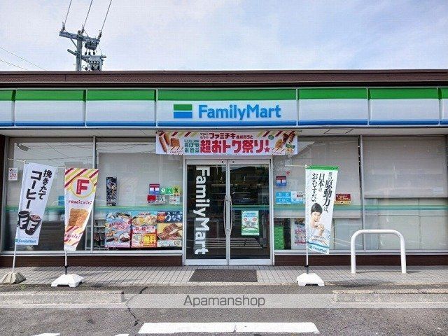 コンビニ　ファミリーマート中村岩上町店（コンビニ）まで400m