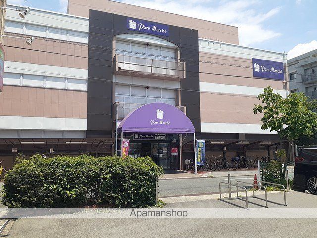 ショッピングセンター　パレマルシェ岩塚店（ショッピングセンター）まで1470m
