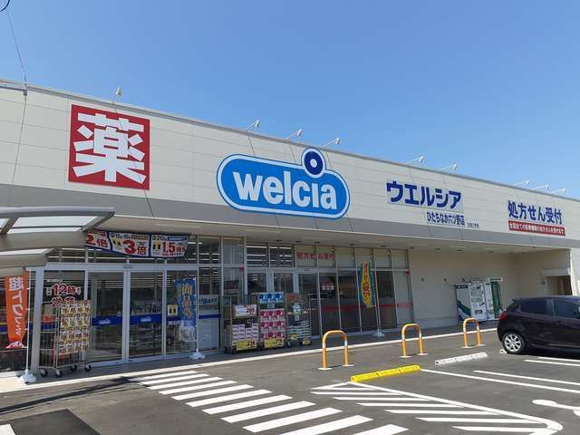 ドラックストア　ウエルシアひたちなか六ツ野店（ドラッグストア）まで1000m