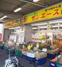 スーパー　サンエース 原駅前店（スーパー）まで502m