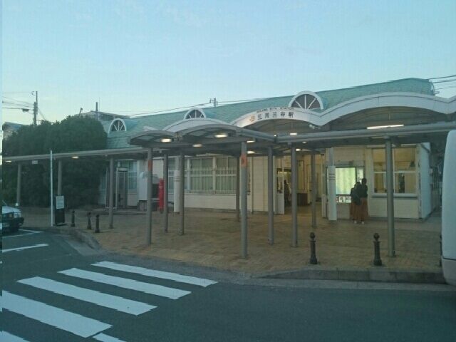 その他　JR三河三谷駅（その他）まで180m