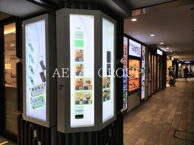 ショッピングセンター　小田急マルシェ町田（ショッピングセンター）まで1140m