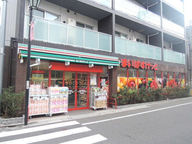 その他　まいばすけっと祐天寺祐天寺駅西店（その他）まで110m