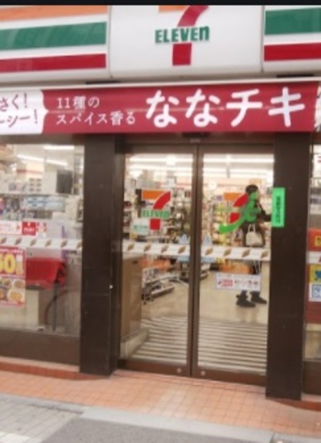 コンビニ　セブンイレブン目黒祐天寺店（コンビニ）まで410m