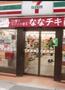 コンビニ　セブンイレブン目黒祐天寺店（コンビニ）まで410m