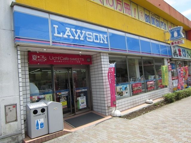 コンビニ　ローソン（コンビニ）まで33m