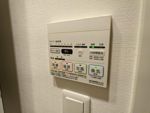 その他　浴室乾燥機