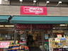 スーパー　マックスバリュエクスプレス横浜吉野町店（スーパー）まで250m