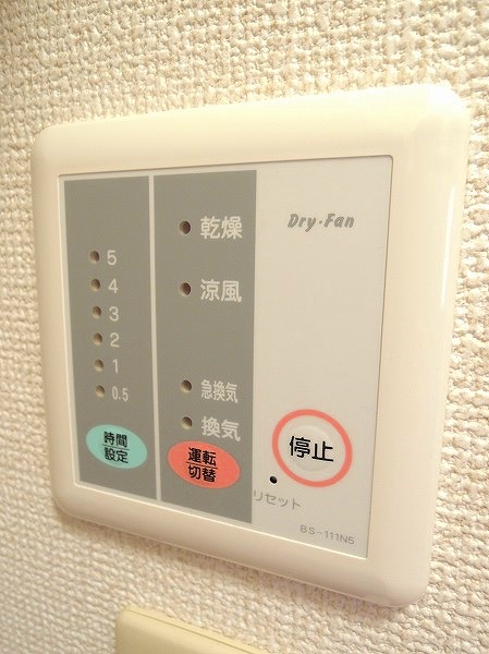 その他設備　画像9