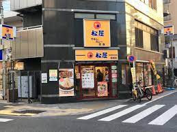 飲食店　松屋 板橋店（飲食店）まで594m