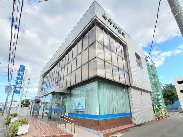 銀行　七十七銀行大河原支店（銀行）まで1300m