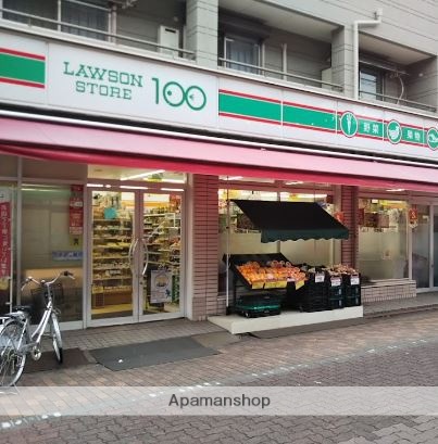 コンビニ　ローソンストア100 新蒲田店（コンビニ）まで488m