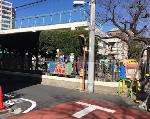 幼稚園・保育園　港区立三光幼稚園（幼稚園・保育園）まで369m