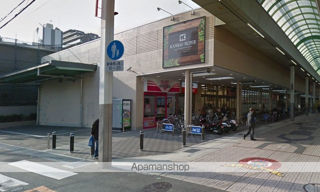 スーパー　関西スーパー中央店（スーパー）まで801m
