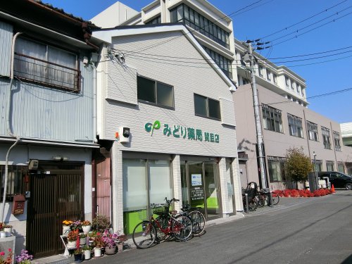 ドラックストア　みどり薬局 関目店（ドラッグストア）まで274m