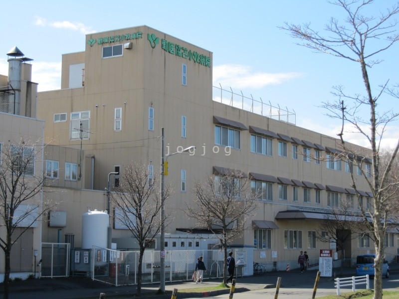 病院　勤医協苫小牧病院（病院）まで260m