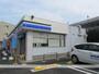 コンビニ　ローソン×スリーエフ（コンビニ）まで276m
