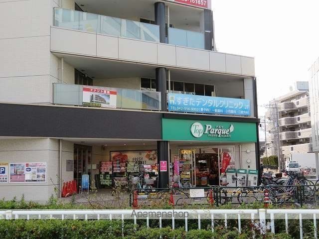 スーパー　（株）トップ／甲州街道駅前店（スーパー）まで811m