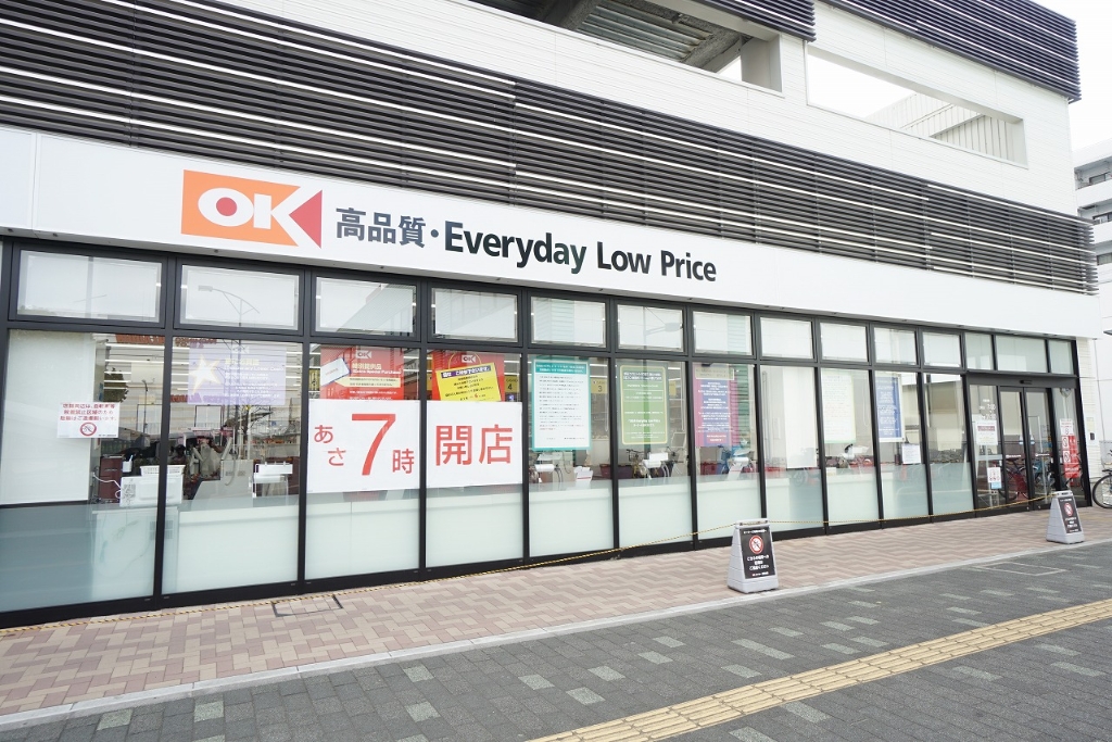 スーパー　OK(オーケー) 湘南台店（スーパー）まで497m