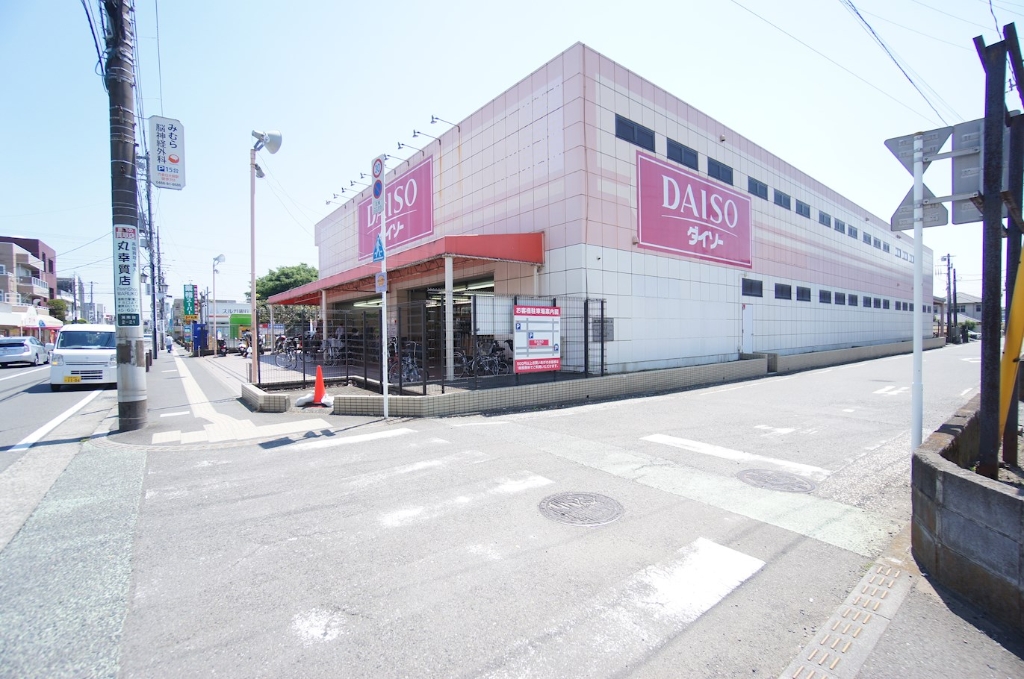 スーパー　ザ・ダイソー 藤沢湘南台店（スーパー）まで566m