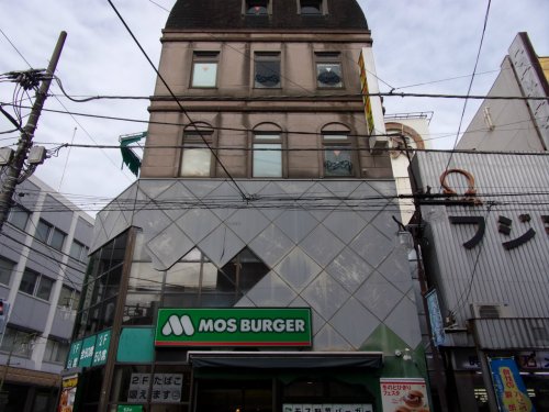 飲食店　モスバーガー 大和店（飲食店）まで218m