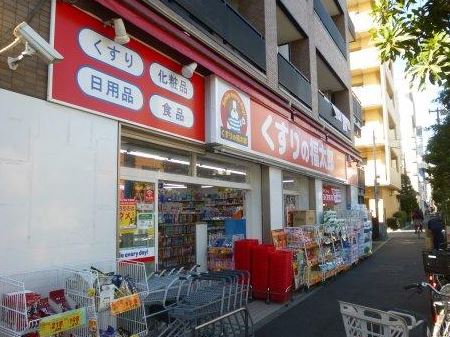 ドラックストア　くすりの福太郎京島店（ドラッグストア）まで335m