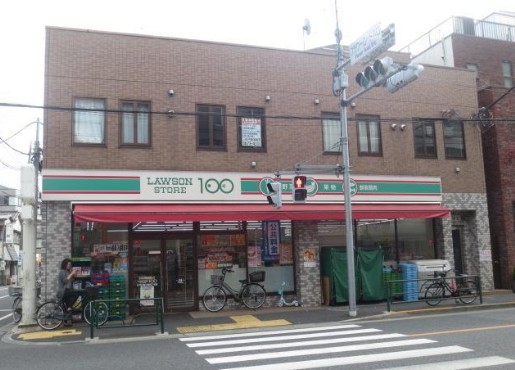 コンビニ　ローソンストア100 江戸川南小岩四丁目店（コンビニ）まで535m