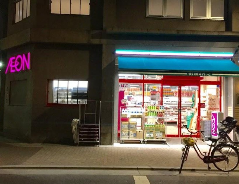スーパー　まいばすけっと 合羽橋南店（スーパー）まで553m