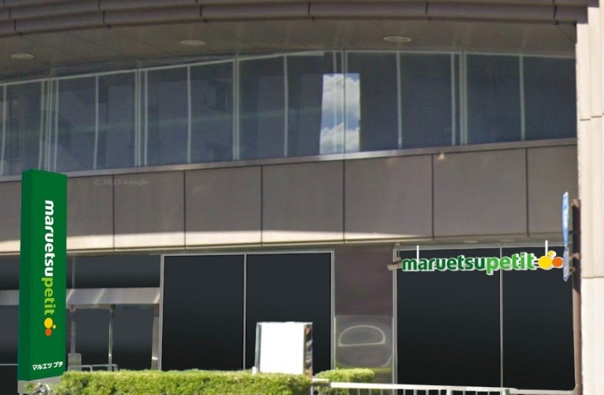 スーパー　マルエツ プチ 稲荷町駅前店（スーパー）まで956m