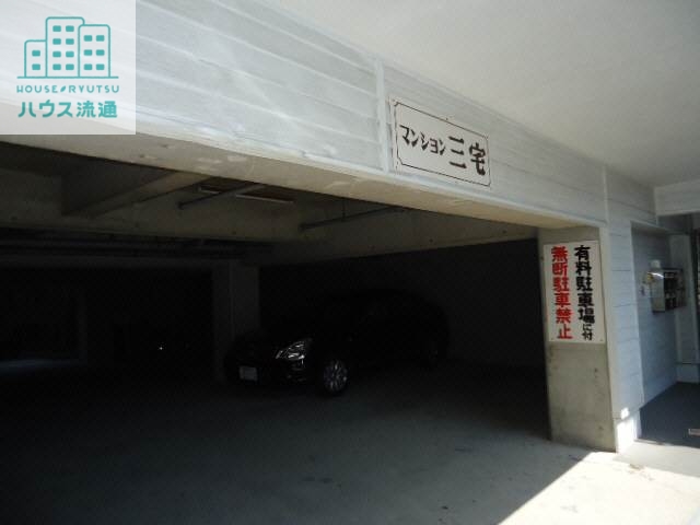 駐車場　駐車場