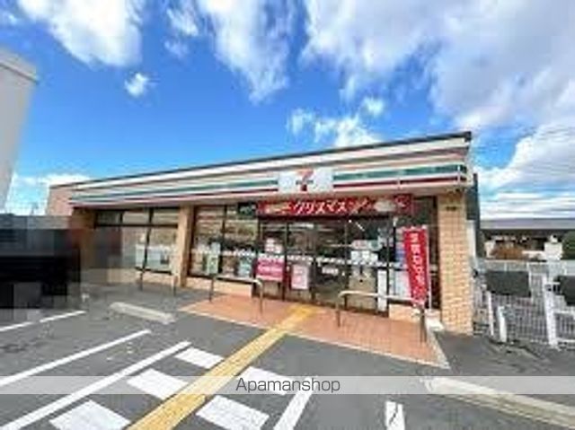 コンビニ　セブンイレブン　吹田泉町２丁目店（コンビニ）まで297m
