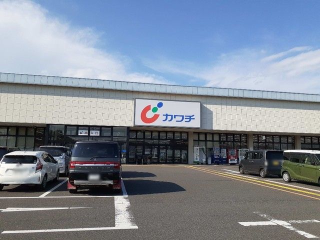 ドラックストア　カワチ薬品つくば大穂店（ドラッグストア）まで2100m