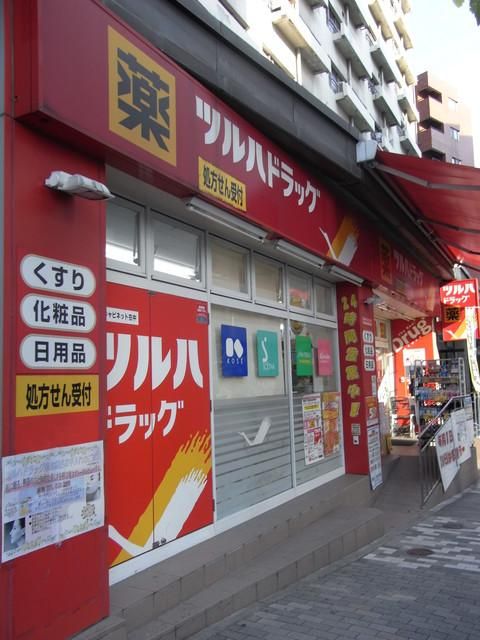ドラックストア　ツルハドラッグ早稲田店（ドラッグストア）まで432m