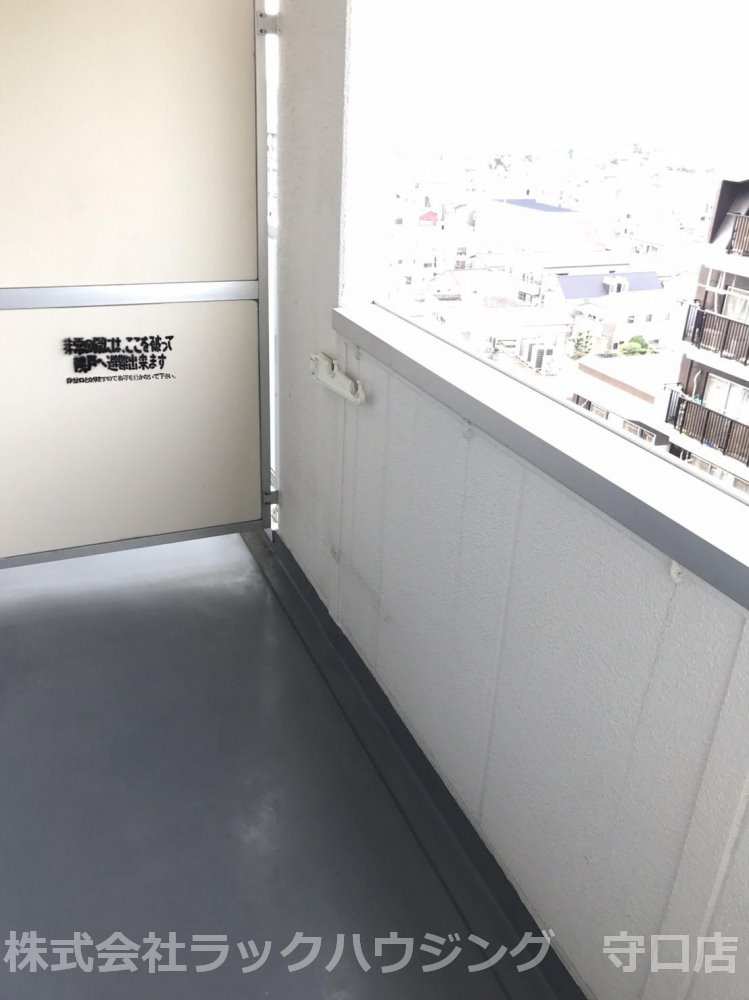 バルコニー　【お部屋さがしはラックハウジングにお問合せ下さいませ♪】