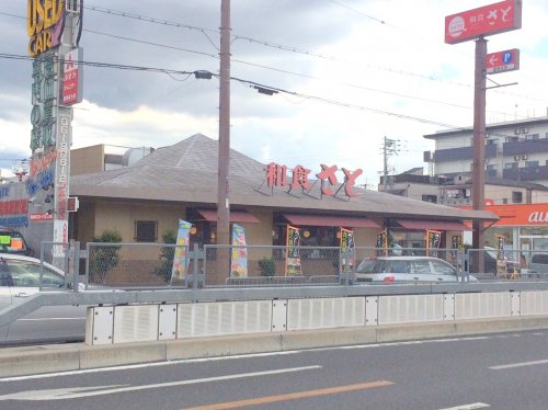 飲食店　和食さと 門真店（飲食店）まで1346m