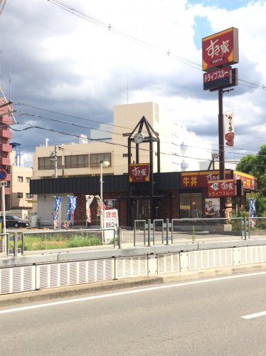 飲食店　すき家（飲食店）まで1027m